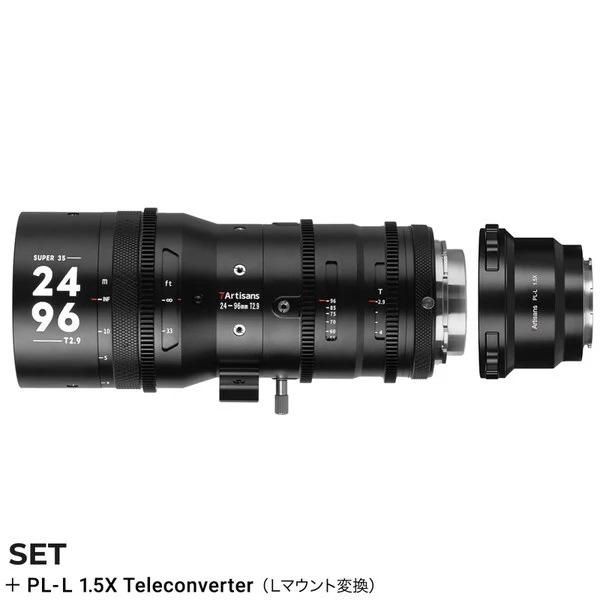 (7Artisans) 7A-SP2496-PL-L15X Sprite 24-96mm T2.9 (PLマウント) + 1.5X テレコンバーター (Lマウント変換)