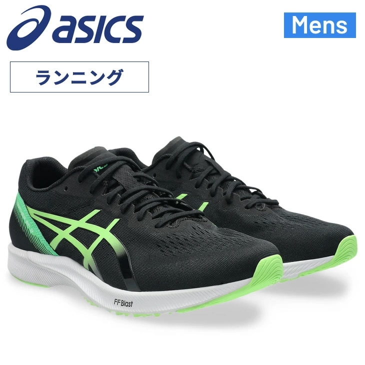 ランニングシューズ 3E相当 メンズ 24.5-30cm ワイド幅 ターサーRP 3 レーシングシューズ マラソン ローカットー スポーツシューズ 大きいサイズ/1011B466【 SPEED】