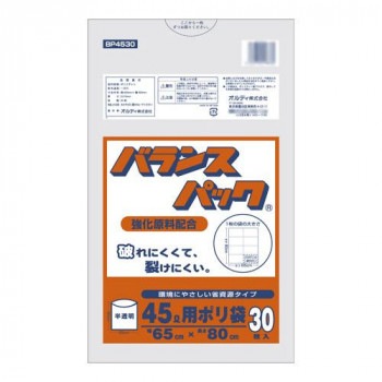 オルディ バランスパック45L 半透明30P×25冊 20500902