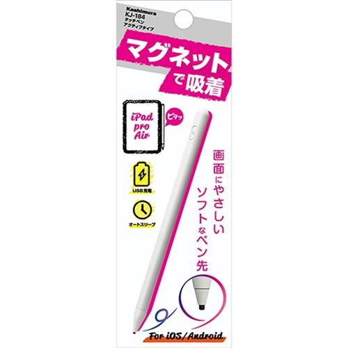 タッチペン スマホ iphone ipad ペン先が細い アクティブタイプ ソフト樹脂製