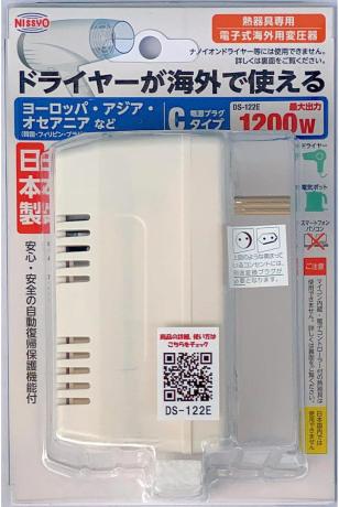 DS-122E