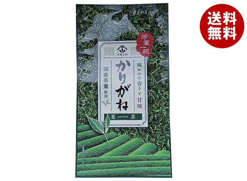 山城物産 芳薫一服かりがね 120g×10袋入×(2ケース)