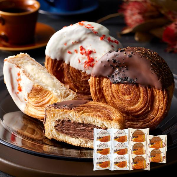 蔵家 クロワッサンロール2種セット カスタードx6 チョコレートクリームx5 詰め合わせ クロワッサン 洋菓子 SISK 4,899円