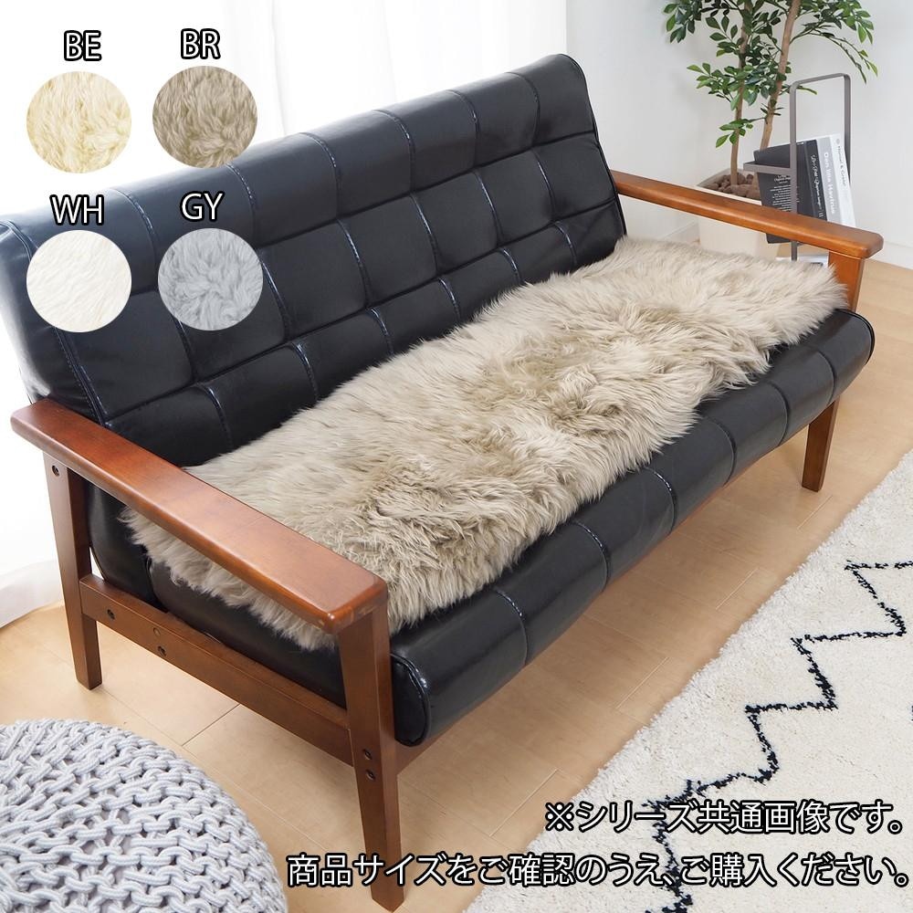 ムートンロングクッション M-511-F 約38×120cm BR・240619313