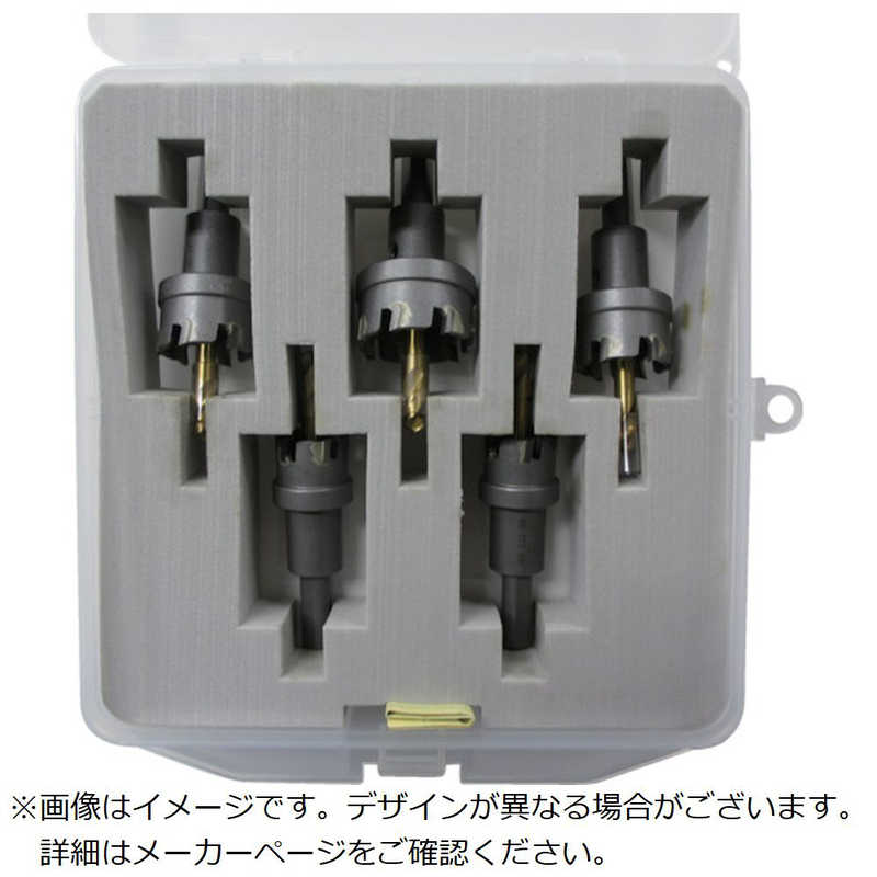 ロブテックス　超硬ホルソー (薄板用)セット HOS-BSET　HOSBSET (1セット5本)