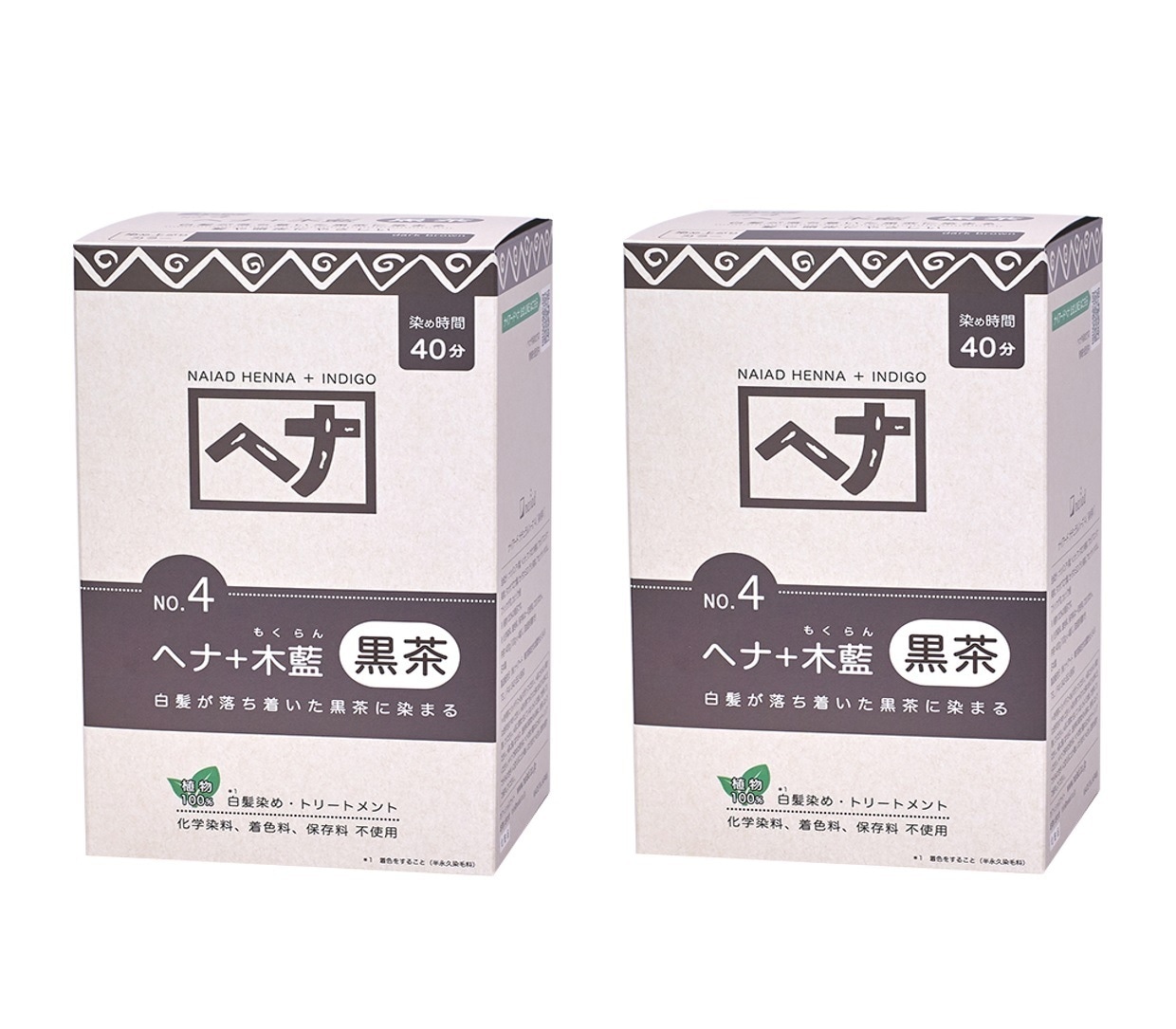 白髪染め ヘナ ヘアカラー 毛染め カラーリング 400g 2箱セット黒茶 トリートメント効果