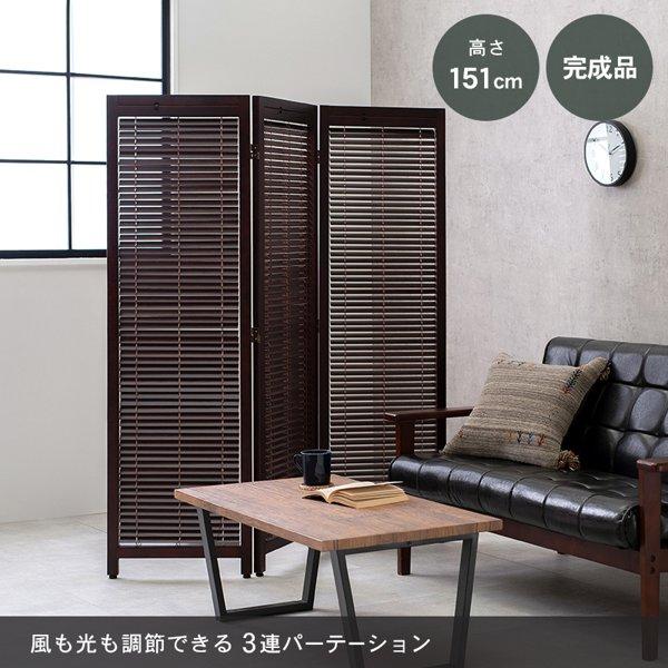 パーテーション おしゃれ 3連 三連 白 ホワイト 自立式 木製 完成品 折りたたみ 折り畳み 北欧 仕切り 間切 目隠し パーティション 移動式 新生活 ID005