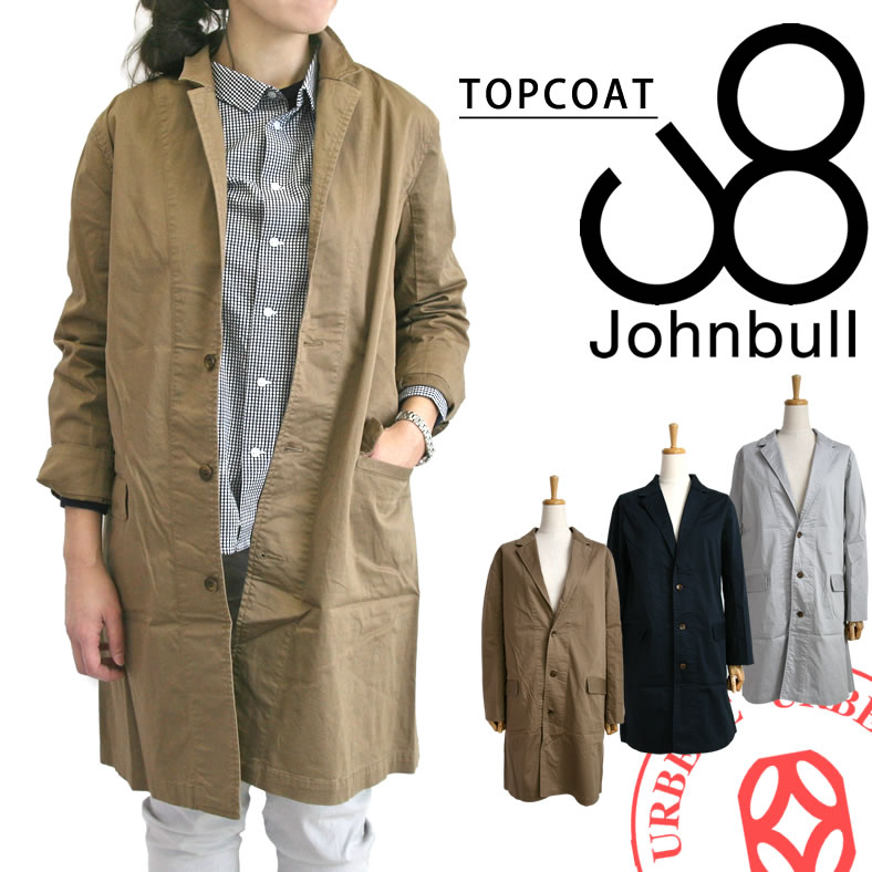 コットンリネン トップコート ショップコート (al830) ジャケット ジャンパー スプリングコート ステンカラーコート アウター John bull