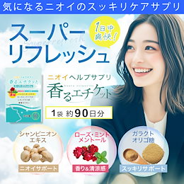 Qoo10 | ローズサプリのおすすめ商品リスト(ランキング順) : ローズサプリ買うならお得なネット通販