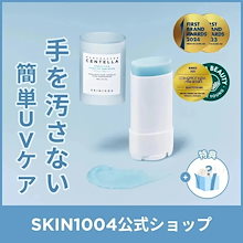 ♡IFTクリ－ムベリエスト　50g 未使用に近い シーバイエス C×S カーペキープ シミクリアES1 450ml （1本