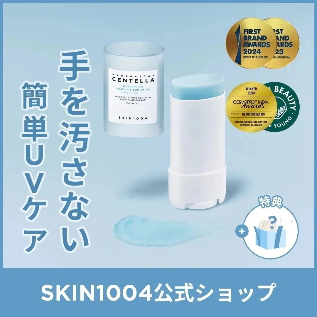 guimeigangtian70様専用 ナガセ UVケア ファンデ3本セット