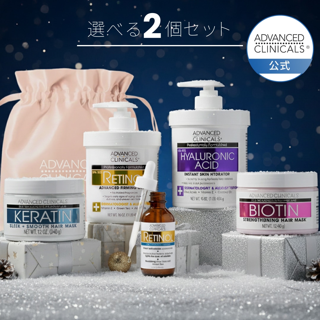 【新品未使用】Advanced Clinicals レチノールクリーム3個セット Qoo10] ADVANCED CLINICALS 【送料無料】クーポン利用で単品より10%
