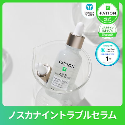 【韓国本社直接運営・発送】【公式】ノスカナイン肌トラブル美容液 30ml クリーム45ml スポットパッチ125枚 パック5枚 化粧水200ml / 敏感肌 / ニキビ / ノスカナゲル/センテラ