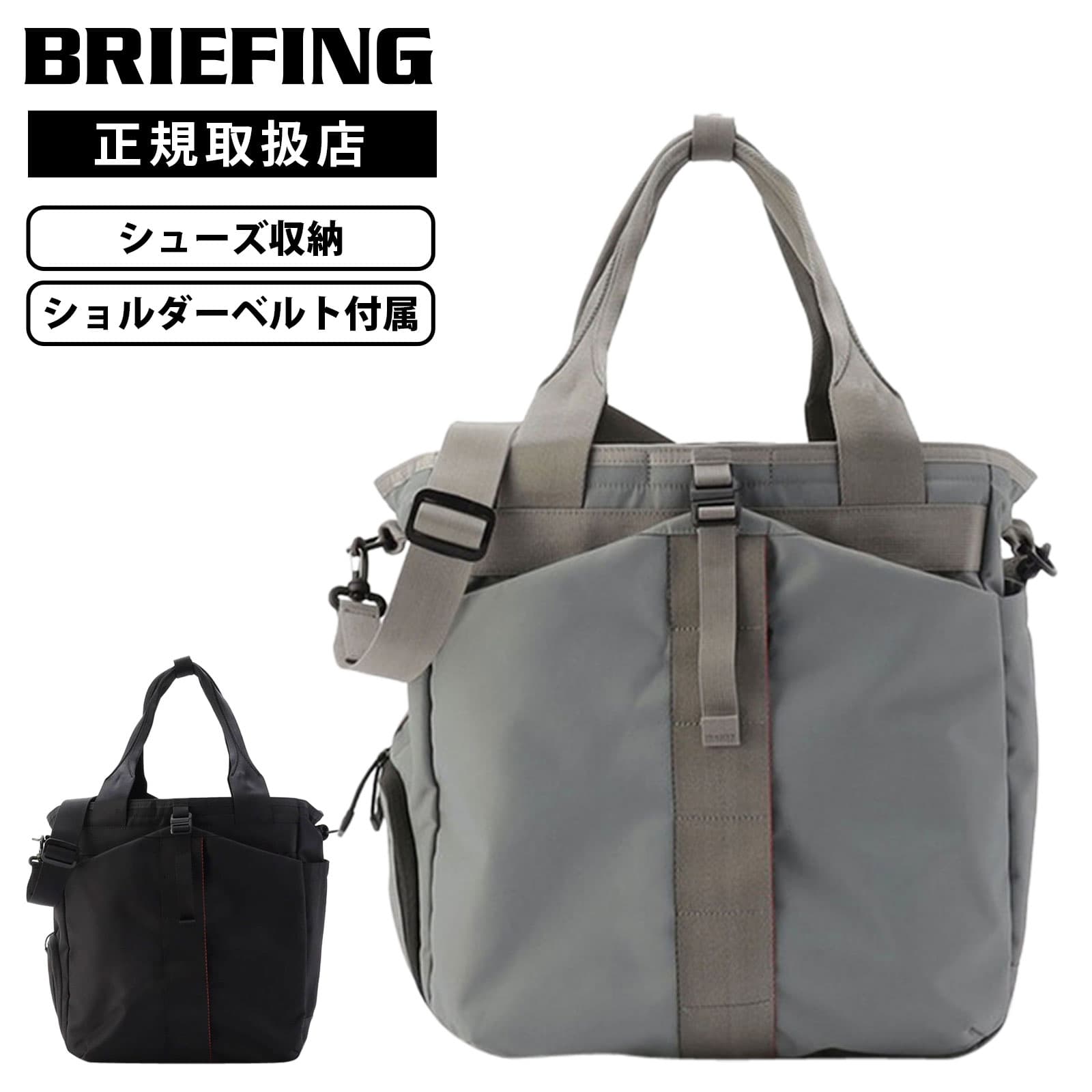 バッグ トートバッグ ショルダーバッグ URBAN GYM WIRE メンズ レディース A4 26.8L 2WAY 肩掛け 斜め掛け 軽量 ブランド 大容量 通学 通勤 出張 旅行 仕事 大きめ