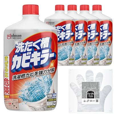 他サイト： カビキラー 洗濯槽クリーナー 液体 550g×5本 お掃除手袋つき カビ取り 除菌 ドラム式対応 つけおき不要 すくい取り不要 まとめ買い 【Amazon.co.jp 限定】の商品画像