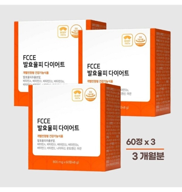 [1+1+1] FCCE 発酵ユルピ ダイエット(800mg x 60C) 4週分 ダイエット停滞マシン 韓国食品 韓国俳優シンセギョンPick! /PHYTOTICS