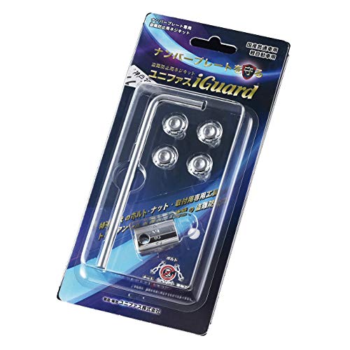 ナンバープレート 盗難防止 ボルト ネジ 日本製 アイガード 自動車 軽自動車 M6*4 専用レンチ