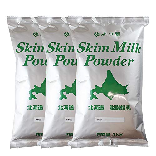 【ママパン】北海道 脱脂粉乳 よつ葉 スキムミルク 1kg*3袋