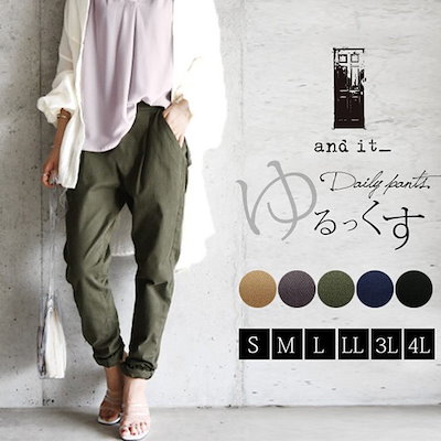 Qoo10 ゆるっくすストレッチデイリーパンツ M レディース服