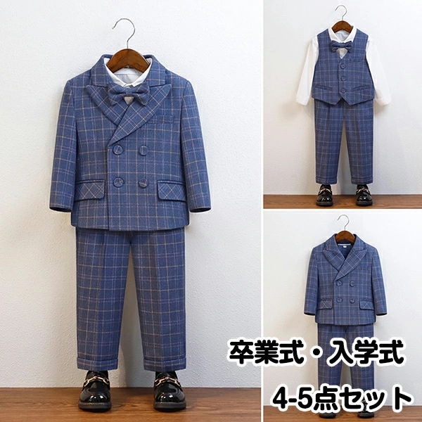 最大500男の子 スーツ 卒業式 入学式 入園式 礼服 チェック柄 子供フォーマルスーツ キッズスーツ 韓国 韓国子供服 小学生 子供 男の子 子供 ベストスーツ/スーツ セットアップ/結婚式 誕生