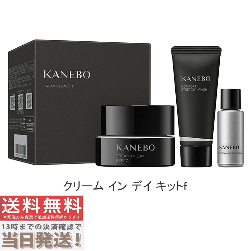 カネボウ クリームインデイキット f