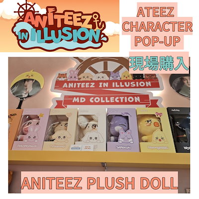 [現場購入]PLUSH DOLL 8TYPE / ATEEZ x ANITEEZ ADVENTURE POP-UP STOR...のサムネイル