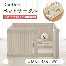 Qoo10 – 「doridori」のショップページです。
