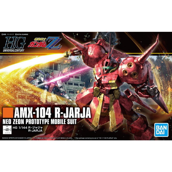 BANDAI HGUC 1/144 R・ジャジャ オークション比較 - 価格.com