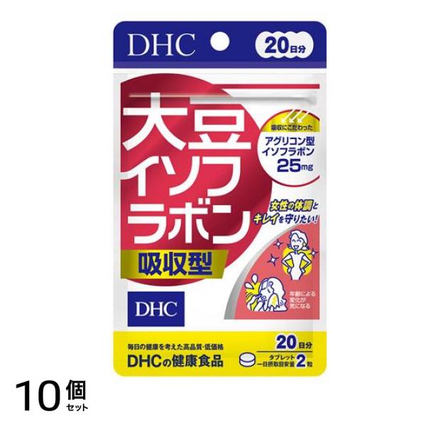 DHCの健康食品 大豆イソフラボン吸収型 20日分 40粒 10個セット