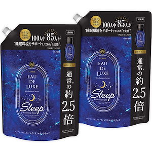 まとめ買い 大容量 オードリュクス 柔軟剤 マインドフルネスシリーズ スリープ 詰め替え 1,010mL 2個