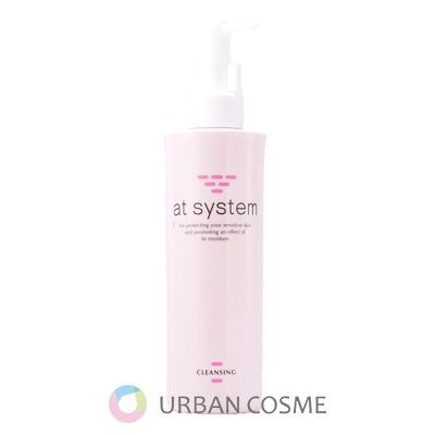 フェース アトシステム クレンジング 190ml