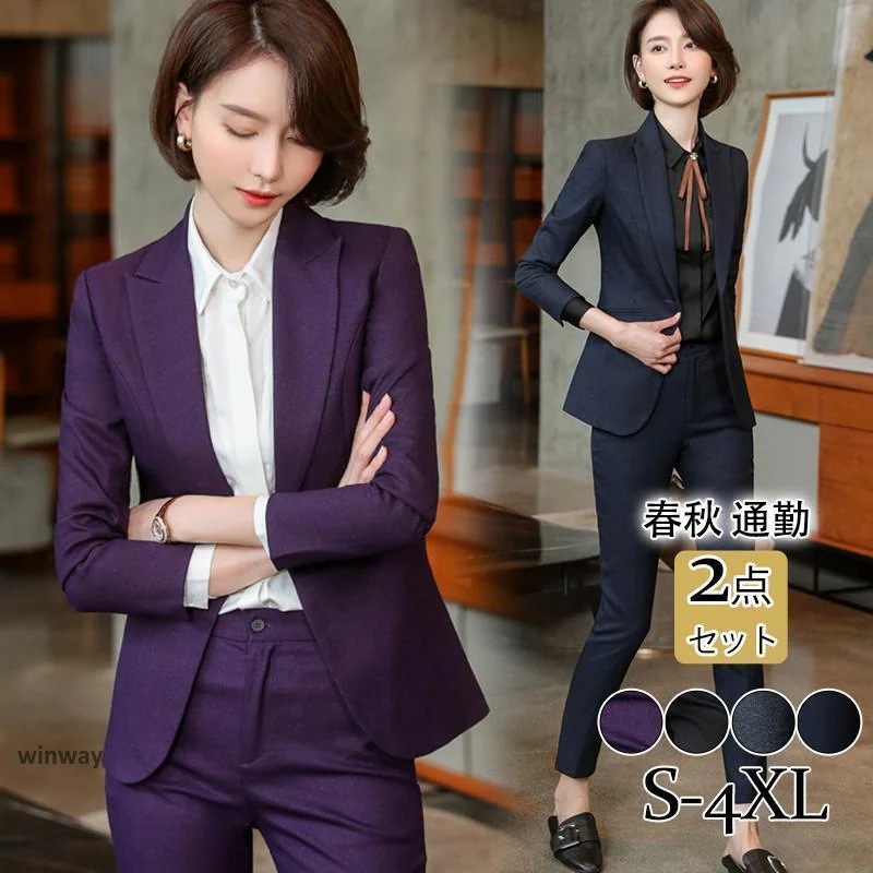 スーツ レディース パンツスーツ 2点セット セレモニースーツ オフィス フォーマル ビジネス 着痩せ 制服 入学式 卒業式 OL 通勤 就活 贈り物