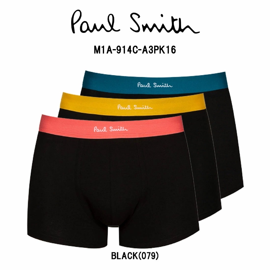 ボクサーパンツ 3枚セット お買得パック メンズ 男性用下着 M1A-914C-A3PK16