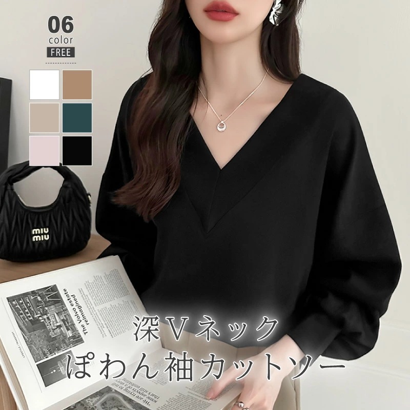 【9/25！クーポンで2,360円】 vネック カットソー トップス 長袖 レディース トレーナー きれいめ おしゃれ 大きいサイズ 無地 プルオーバー スウェット ボリューム袖 深Vネック ドロップ
