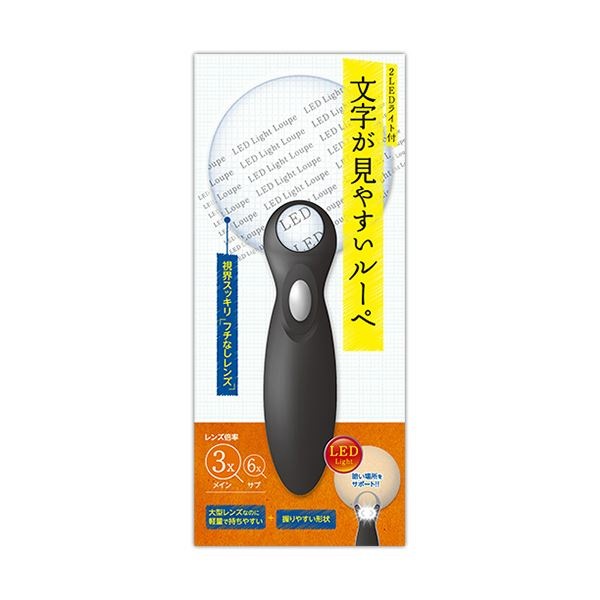 （まとめ） 日進医療器 文字が見やすいルーペ大型レンズタイプ 1個 [x10セット]