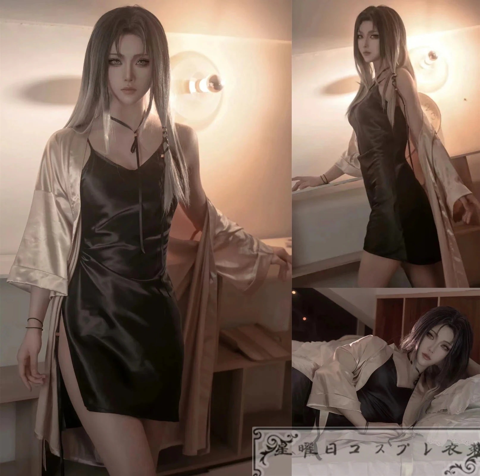 在庫品 無期迷途 エンジェル パジャマ セクシー コスプレ衣装 コスチューム