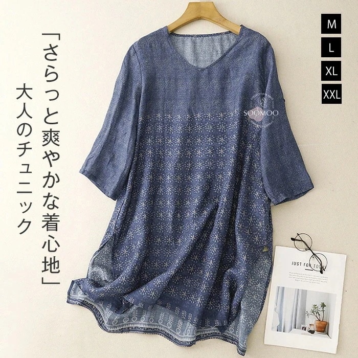 【20点セット】【送料無料】チュニック レディース チュニックワンピース ブラウス チュニックワンピ プルオーバー tシャツ カットソー 夏 五分袖 大きいサイズ 大人可愛い 大きいサイズ ゆったり