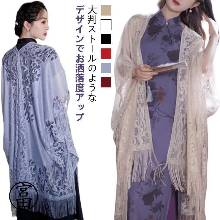 【超お得1つ買うと10個もらえる】uvカット 薄手 大判 ストール レディース 夏 花柄 春 紫外線 総レース 大判ストール マフラー 春夏 綿 冷房対策 uvケア ショール 刺繍 紫