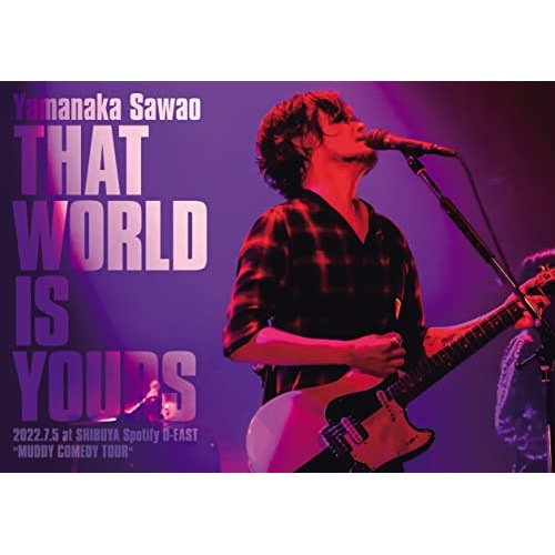 山中さわお ／ THAT WORLD IS YOURS 2022.7.5 at SHIBUYA .. (DVD) QEBD-10009