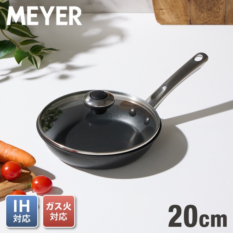 MEYER マイヤー フライパン 20cm ガラス蓋セット ガス火 IH対応 PFOAフリー ミニマル Minimul ブラック 黒 ステンレス シルバー フッ素 焦げ付かない シンプル おしゃれ(代