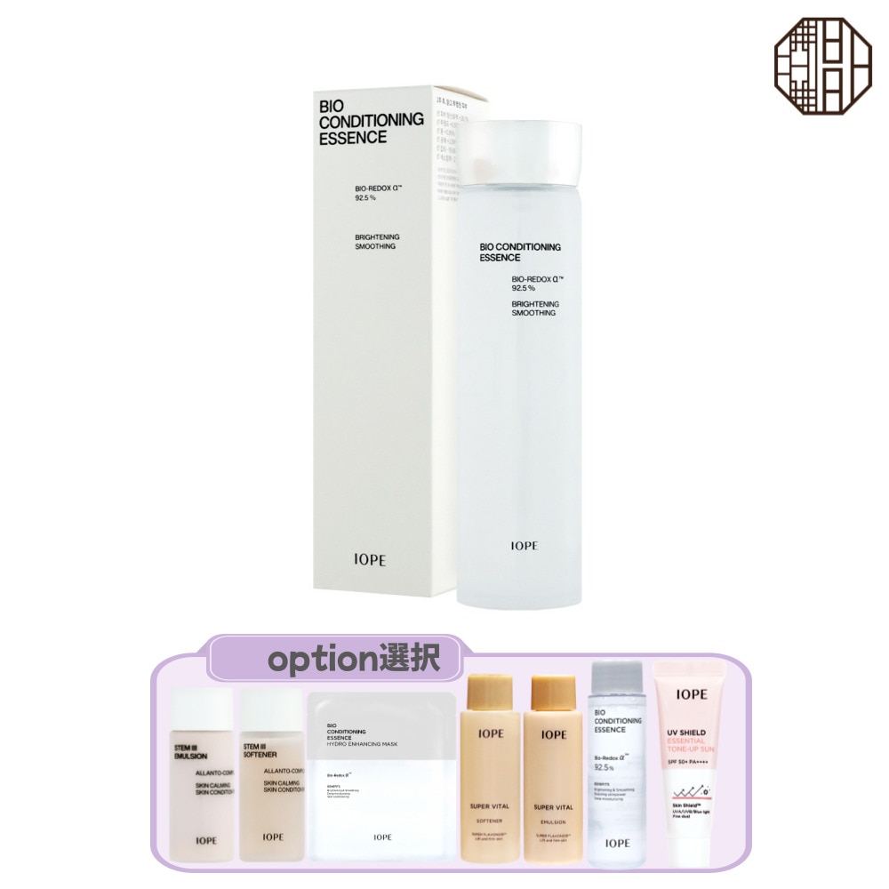 NEWバイオコンディショニングエッセンス 本品168ml+ バイオコンディショニングマスク or スーパーバイタル or ステム3 or トーンアップサンクリーム/ 美容液 お試し