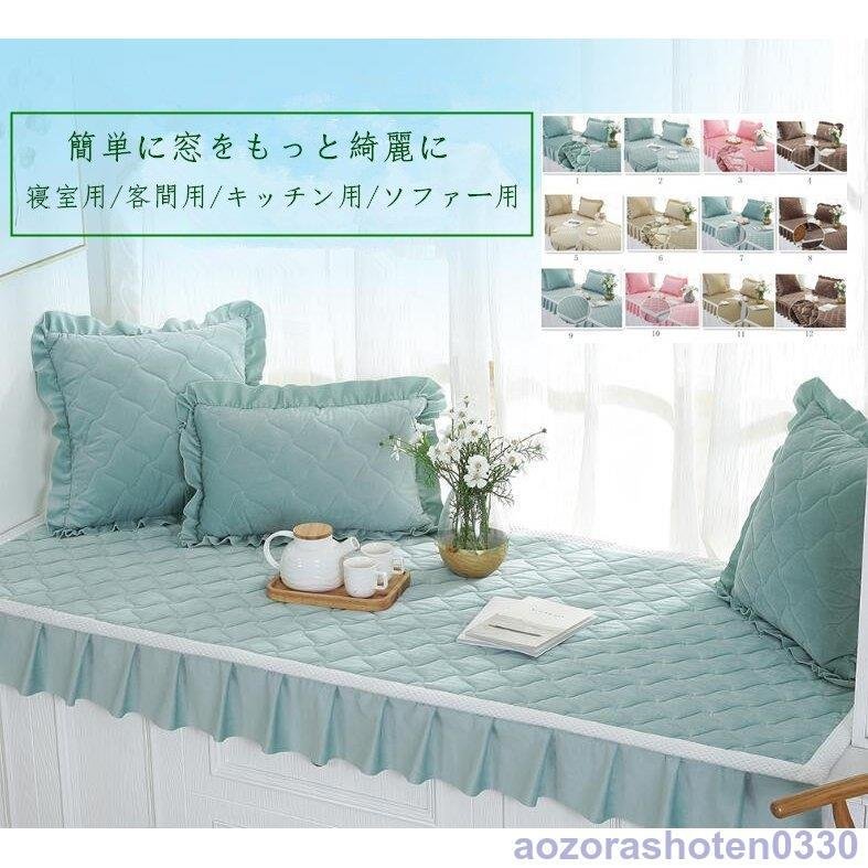 敷物 長方形ラグマット リビングルーム ベッドルーム 窓パッド キッチン玄関ソファー用 絨毯 敷居ベ 4,817円