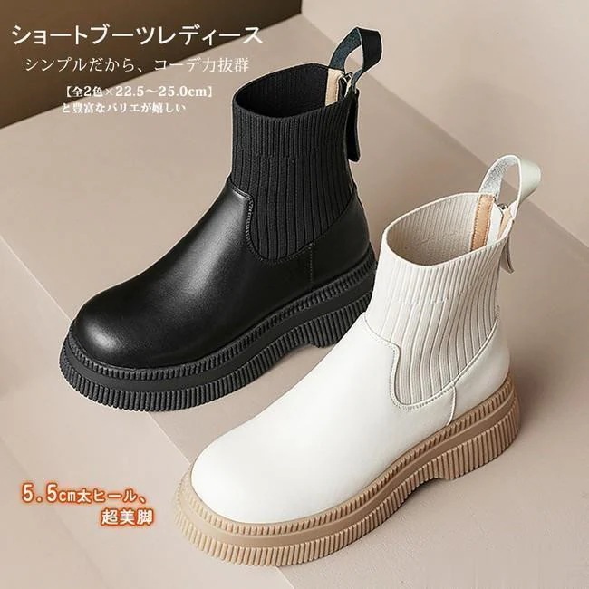 大人の魅力 ショートブーツ レディース プラットフォーム ラウンドトゥ ブーティ 異素材切り替え 歩きやすい 厚底 リブ生地 ローヒール ジッパー付き 軽い