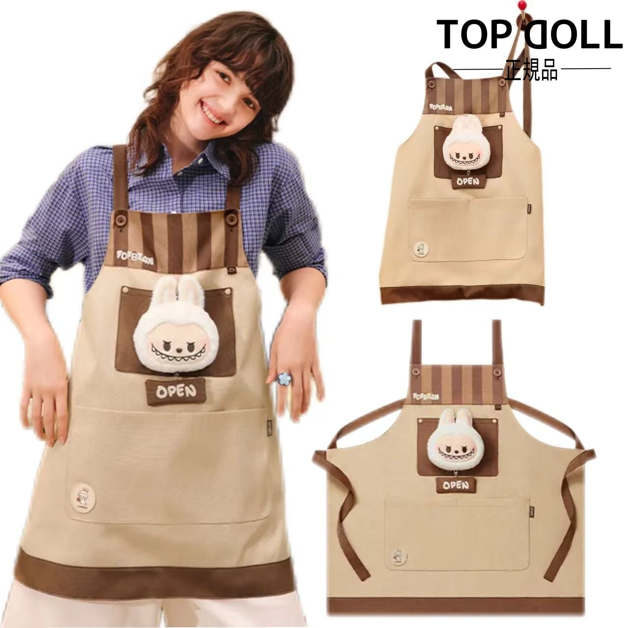 【公式正规品!当日出荷】POP BEAN エプロン コーヒーファクトリーシリーズ 【本日限定！9月20日全ネット先発！】POPMART 正規品保証らぶぶ 本体 福袋 シリーズ ぬいぐるみペンダント