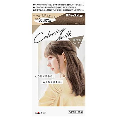 パルティ カラーリングミルク ヘアカラー 無防備グ...のサムネイル