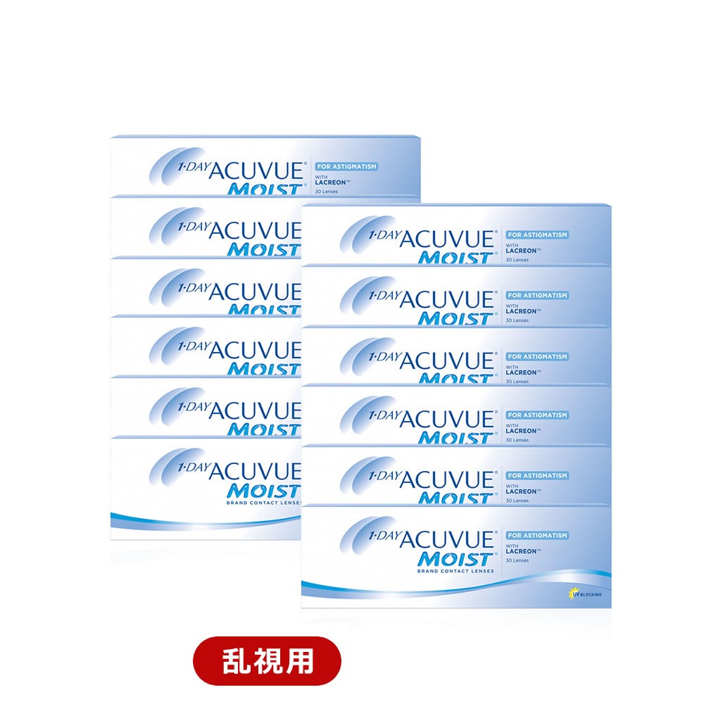 処方箋不要 ワンデーアキュビューモイスト 乱視用 30枚 (12箱)メーカー正規品