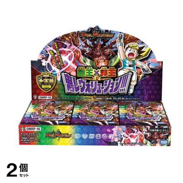 デュエル・マスターズTCG DMRP-16十王篇拡張パック第4弾百王×邪王鬼レヴォリューション 30パック入BOX 2個セット