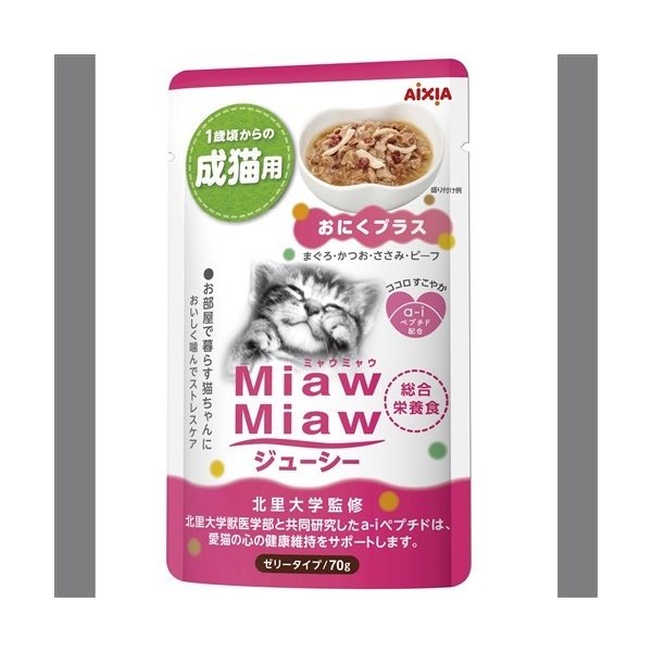 アイシア MiawMiawジューシー おにくプラス 70g 価格比較 - 価格.com