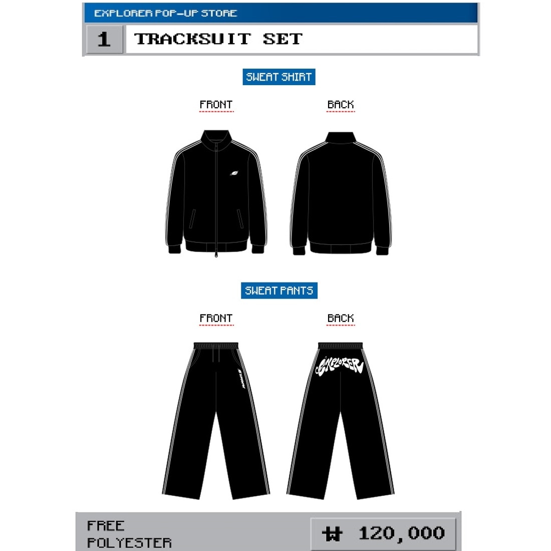 [公式] EUNHYUK THE 1ST MINI ALBUM POP-UP STORE [EXPLORER] MD : TRACKSUIT SET