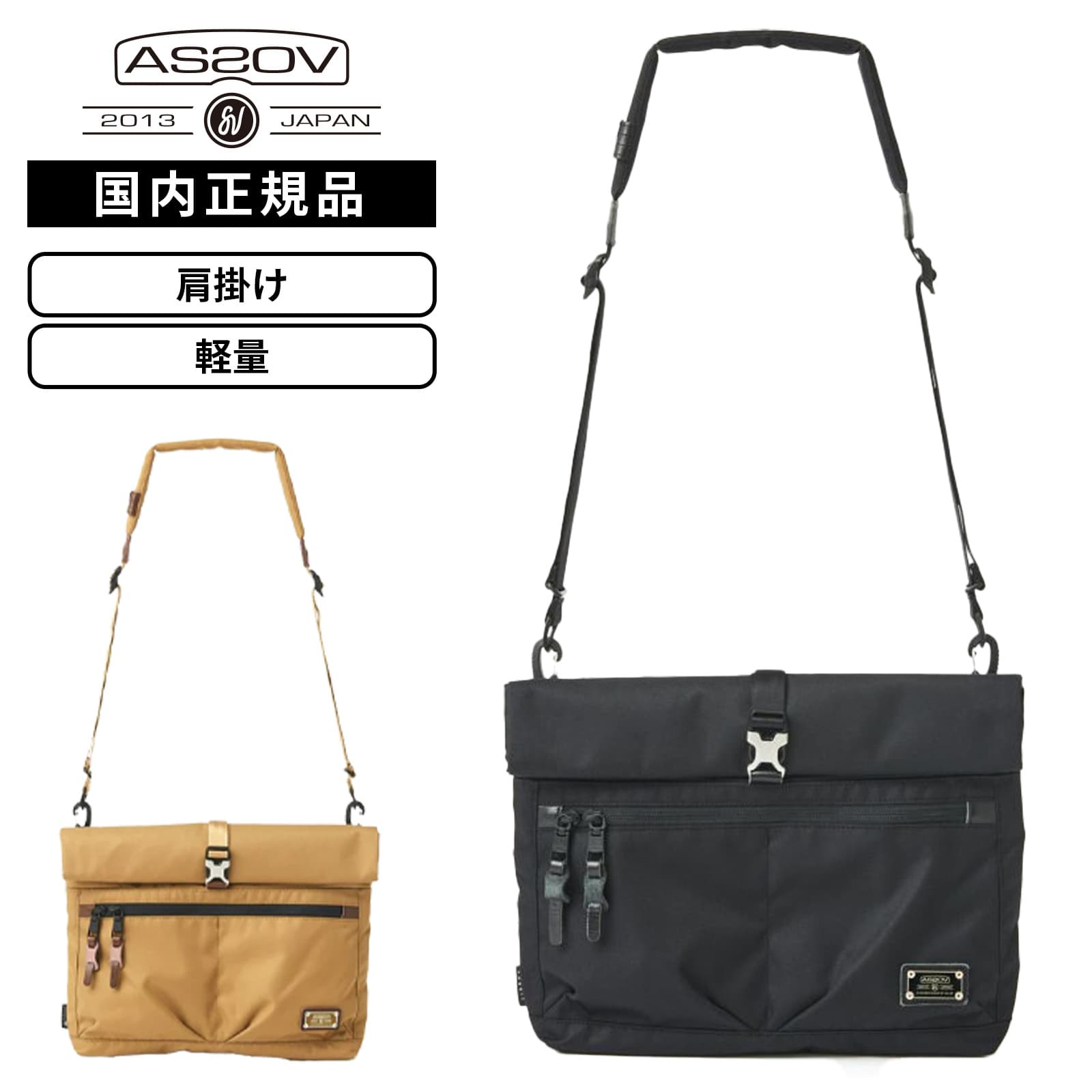 バッグ ショルダーバッグ CORDURA DOBBY 305D SHOULDER BAG メンズ レディース 軽量 大容量 ブランド 肩掛け 斜め掛け 通勤 通学 ビジネスバッグ 旅行 大きめ 人気